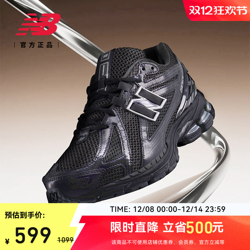 NewBalanceNB官方1906R老爹鞋