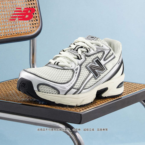 NewBalanceNB官方正品老爹鞋