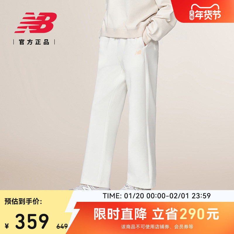 New Balance NB官方女款冬季运动潮流休闲舒适针织长裤MLF17112,运动服/休闲服装,运动长裤,淘宝优惠券,粉丝福利购,淘宝优惠卷