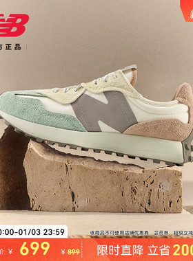 New Balance NB官方正品潮流新男女情侣同款运动休闲鞋U327WMSD