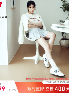 明星同款|New Balance NB官方正品男女白色薄底平底德训鞋U471AM