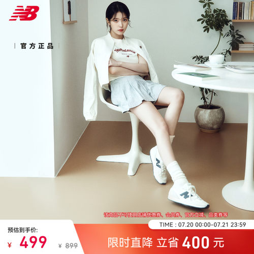 NB官方471男女薄底休闲鞋