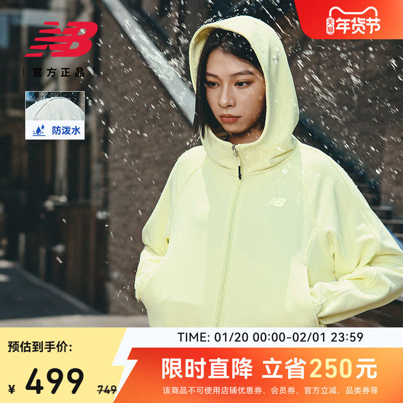 New Balance NB官方女款潮流时尚休闲舒适冬运动夹克外套MDF33312,运动服/休闲服装,运动茄克/外套,淘宝优惠券,粉丝福利购,淘宝优惠卷