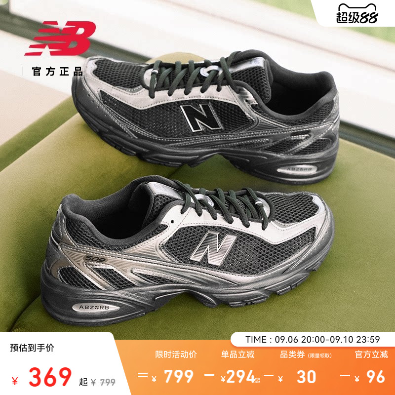 NewBalance网面透气轻便老爹鞋图片