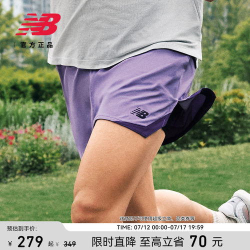 NB官方正品男士舒适运动短裤