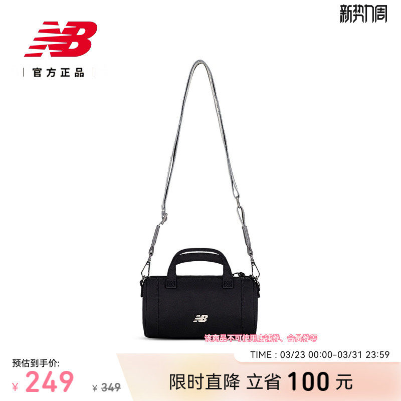 NEW BALANCE NB官方女款潮流时尚休闲舒适百搭运动斜挎