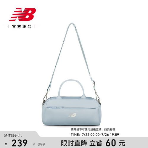 NB官方26新款女舒适运动斜挎包