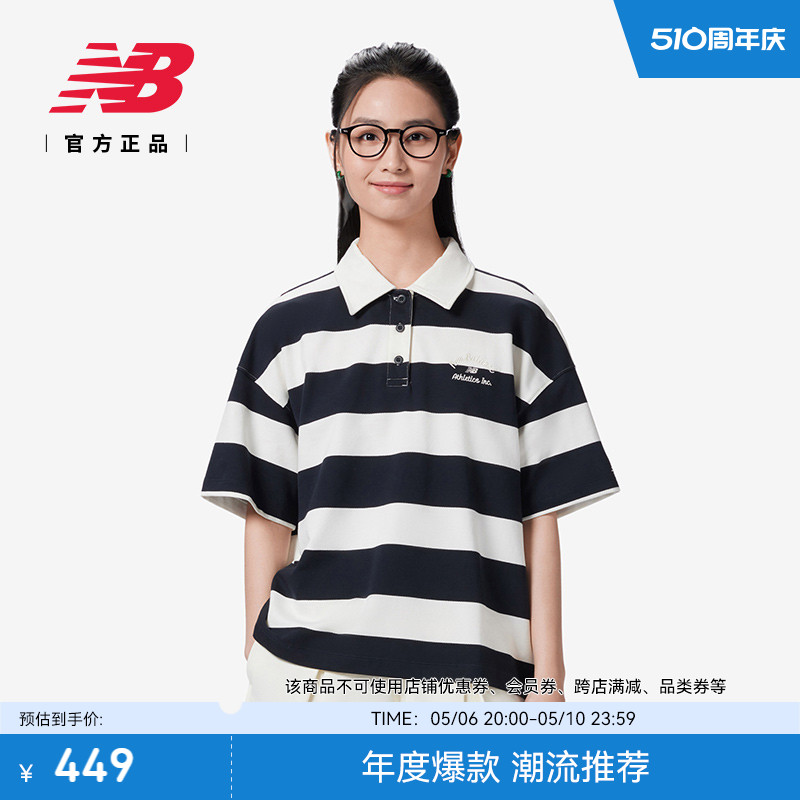 NEWBALANCE翻领条纹女士短袖