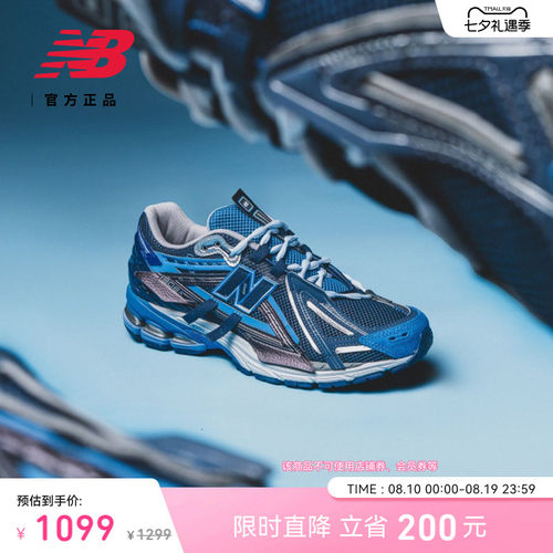 NEWBALANCE情侣老爹鞋
