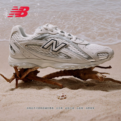 NewBalance百搭舒适运动休闲鞋