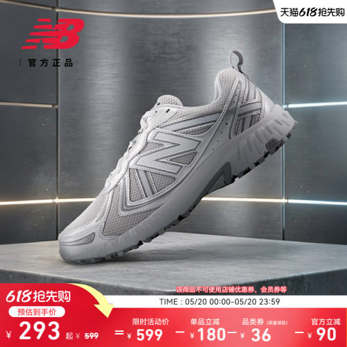 NEWBALANCE官方男女款休闲鞋