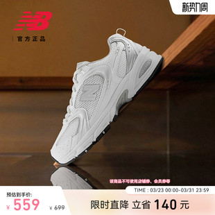 潮流复古舒适老爹鞋 New 男女情侣同款 NB官方正品 MR530EMA Balance
