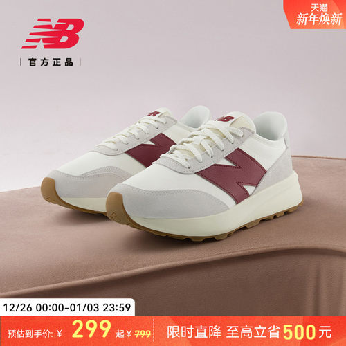 NEWBALANCE男款女款休闲鞋