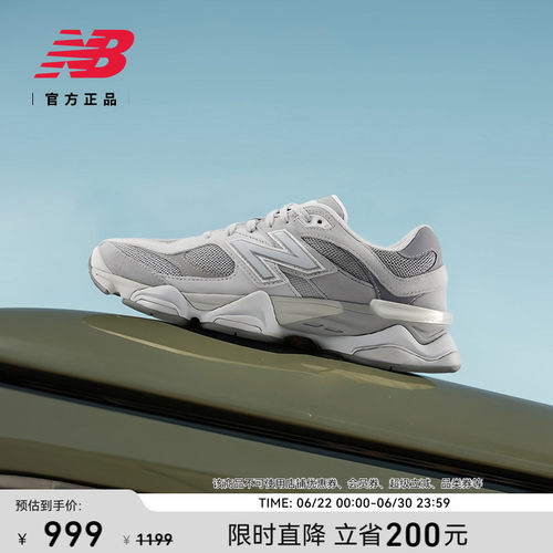 NewBalance百搭运动舒适老爹鞋