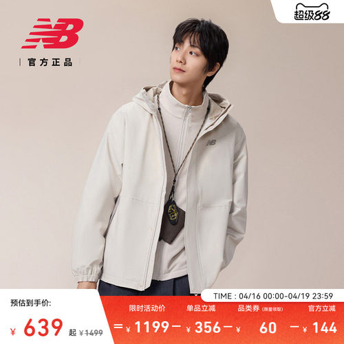 NewBalance运动舒适梭织外套