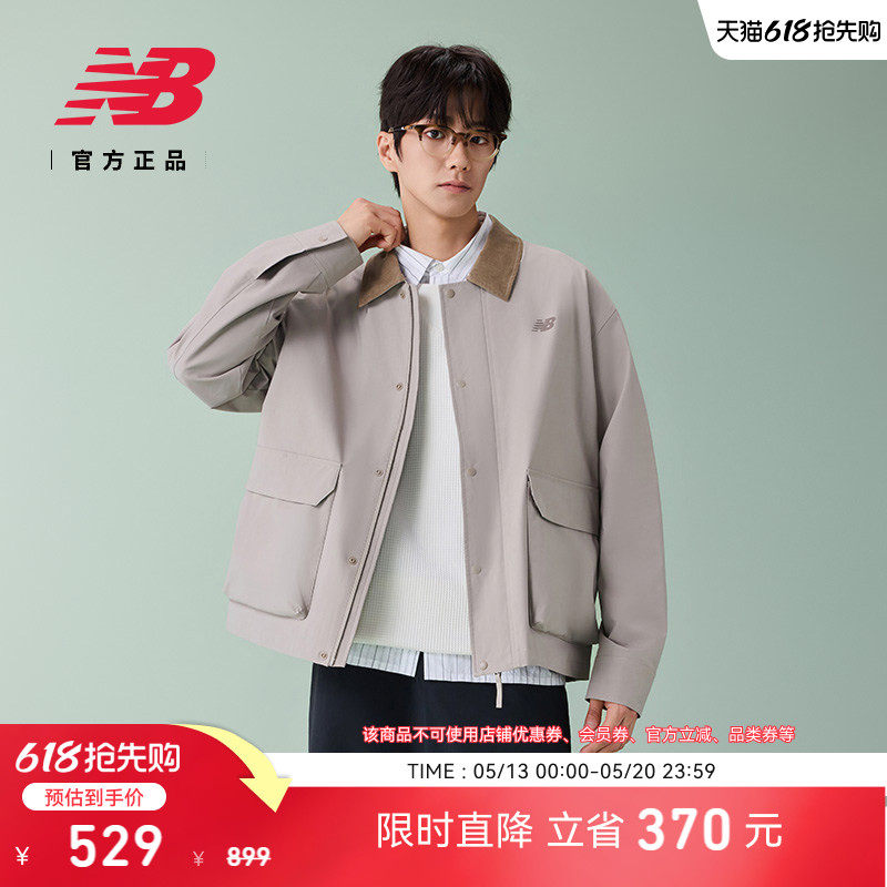 New Balance NB官方正品26新款男款休闲百搭舒适夹克