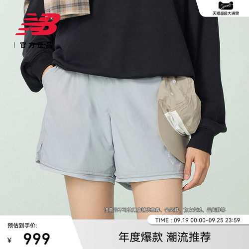 休闲梭织短裤NEWBALANCE