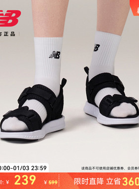 New Balance NB官方正品女士休闲百搭舒适运动轻便凉鞋SWA600A1
