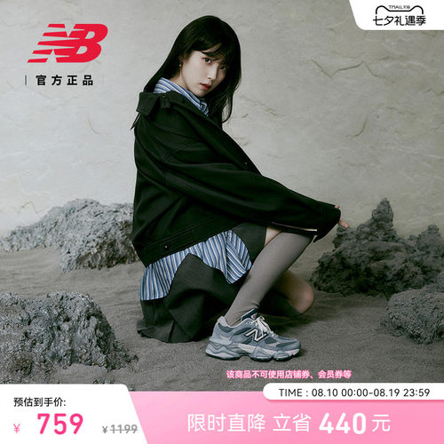 NewBalanceNB官方小象蹄老爹鞋