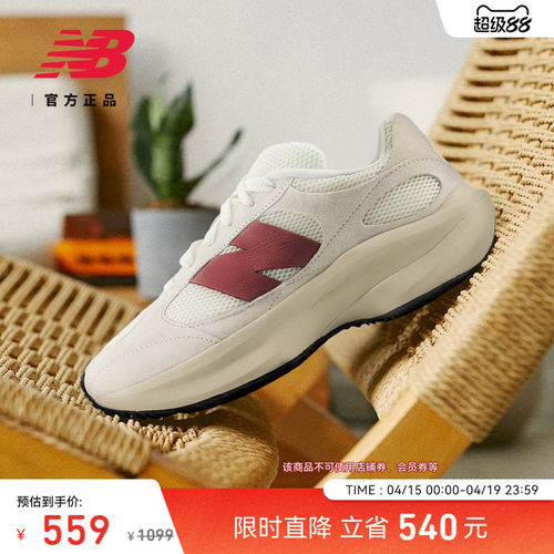 newbalance官方厚底老爹鞋