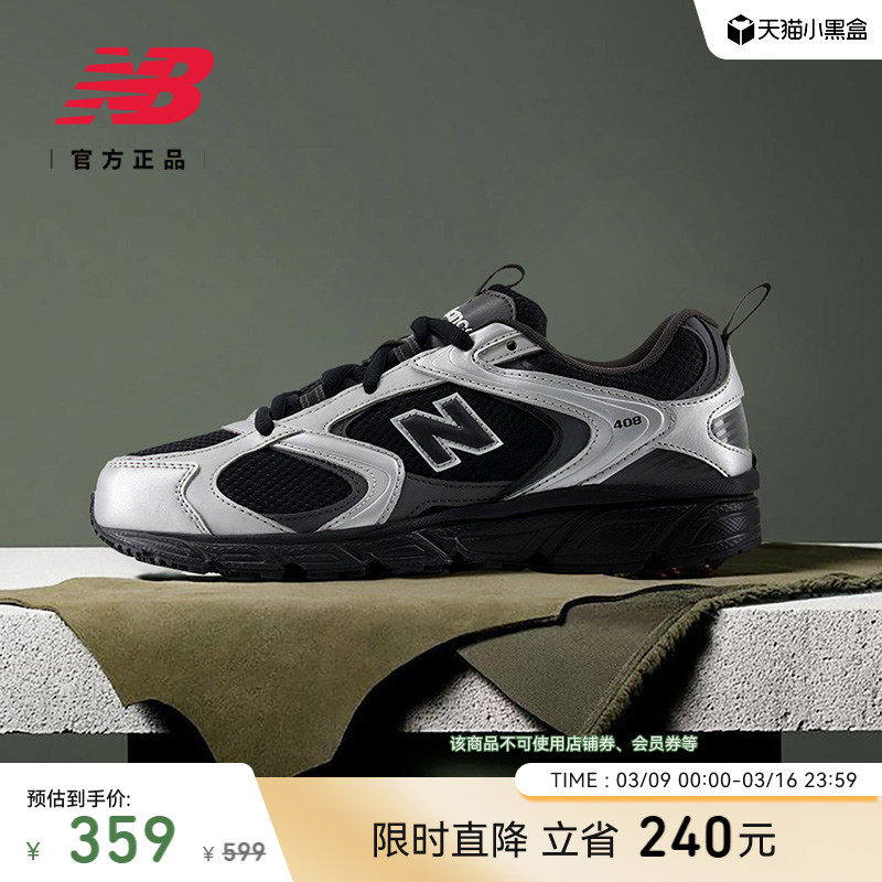 New Balance NB官方正品春季男女潮流百搭舒适运动休闲鞋ML408NC