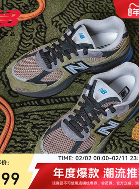 新色发售|New Balance Grey官方正品情人节2010男女休闲鞋U2010GD