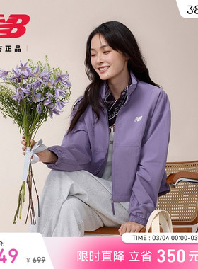 New Balance NB官方正品26新款女款百搭舒适休闲梭织外套WJ6105L2