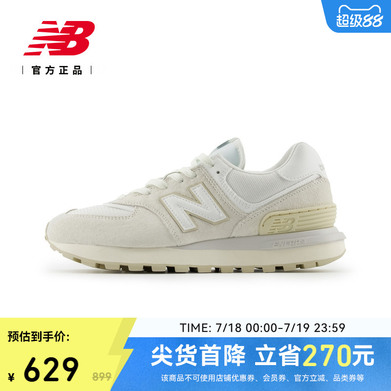 NEWBALANCE男鞋女鞋休闲鞋