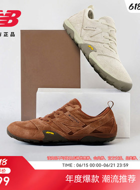 New Balance官方Grey男女情侣夏复古轻便赤足薄底休闲鞋MT10OPR