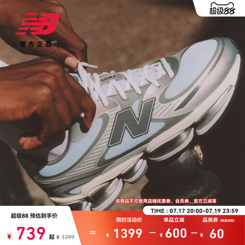 NewBalance男女百搭运动休闲鞋
