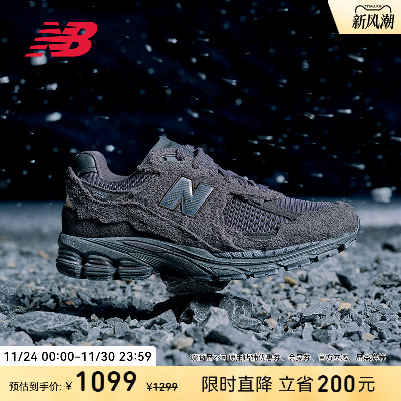 NEWBALANCE老爹鞋男女款