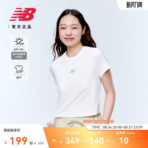NewBalance女款休闲短袖T恤