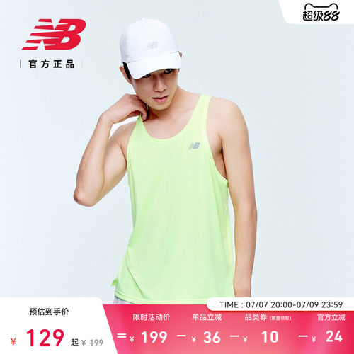 NewBalance新款男运动针织背心