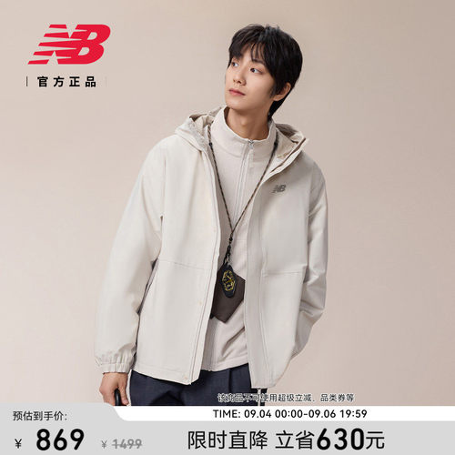 NewBalance运动舒适梭织外套