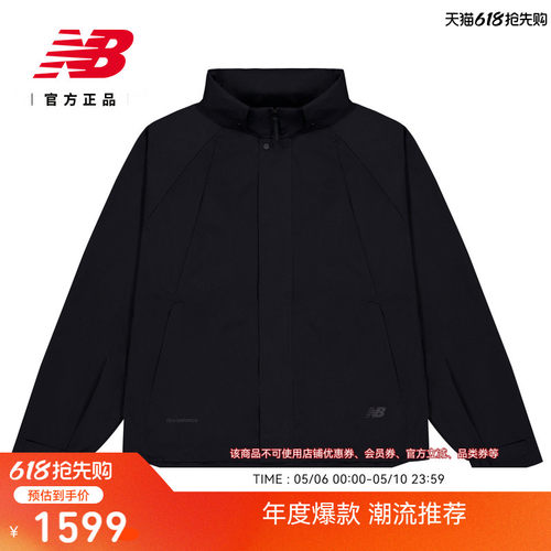 NewBalanceNB官方NBGrey外套