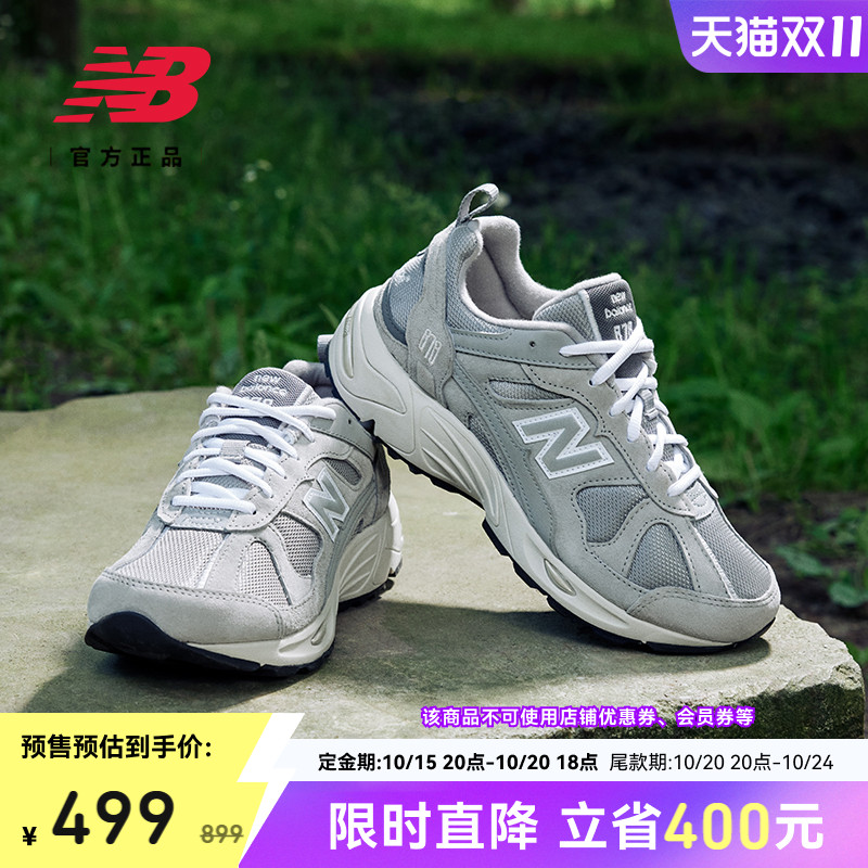 NewBalance878系列老爹鞋