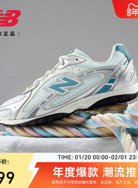 New Balance NB官方26新款男女款休闲百搭舒适运动薄底鞋U204L7A8