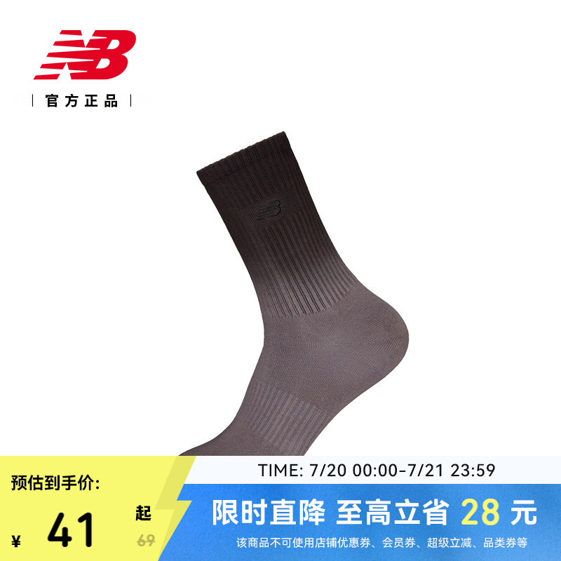 NewBalance官方男女运动长袜