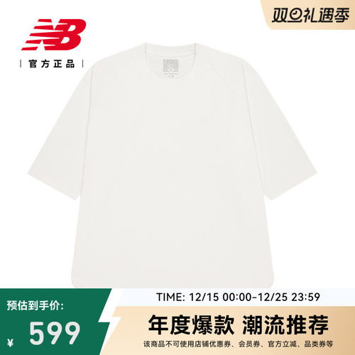 NewBalance舒适百搭运动短袖