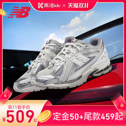 NewBalanceNB官方1906老爹鞋