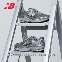 【IU同款】New Balance NB官方正品夏液态银色男女老爹鞋M1906REH