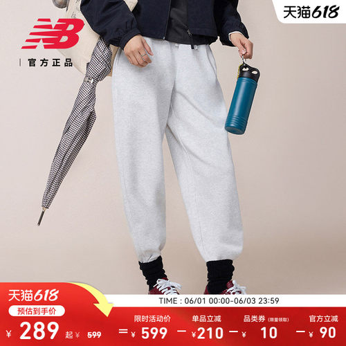 NewBalanceNB官方休闲针织裤