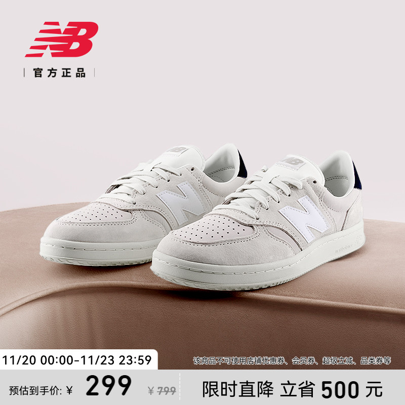 NEWBALANCE男女情侣款潮流板鞋