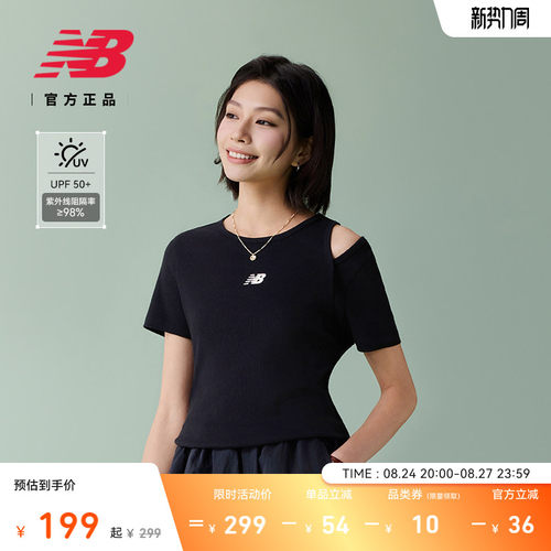 NewBalanceNB官方正品短袖T恤