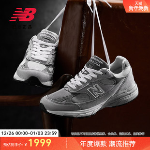 美产复古运动休闲鞋 New 男女情侣同款 NB官方正品 WR993GL Balance