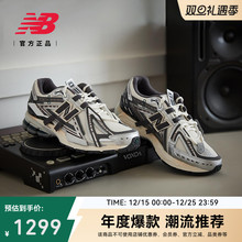 New BalanceNB官方正品男女情侣解构网面休闲运动老爹鞋M1906AD