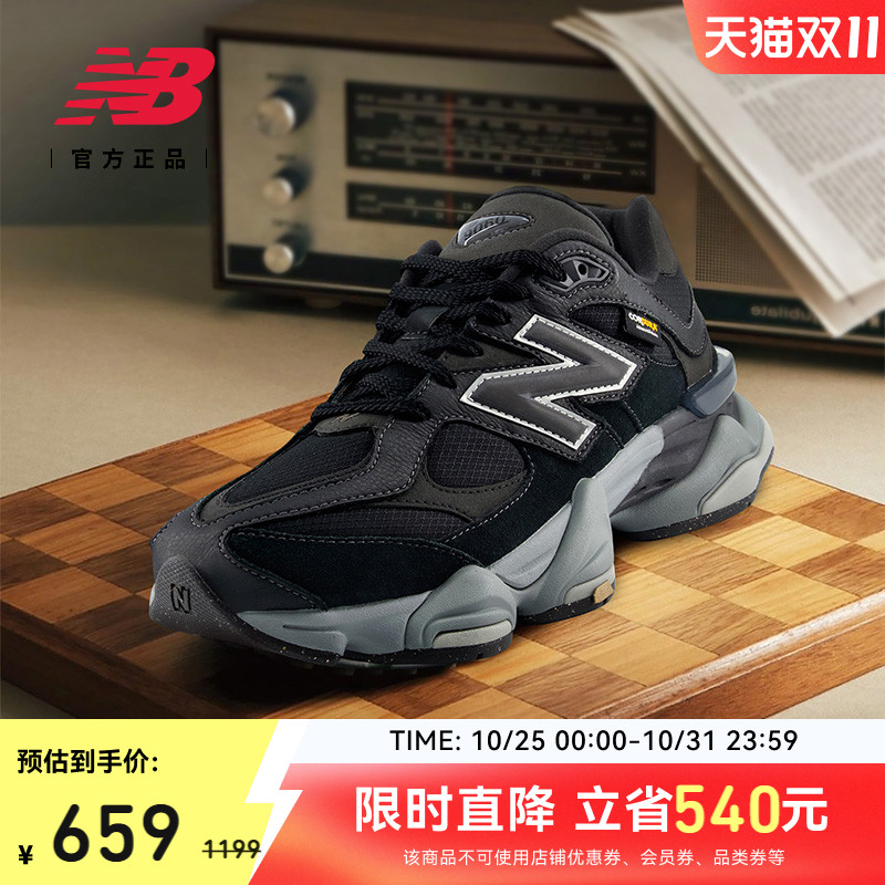 NewBalanceNB官方运动老爹鞋