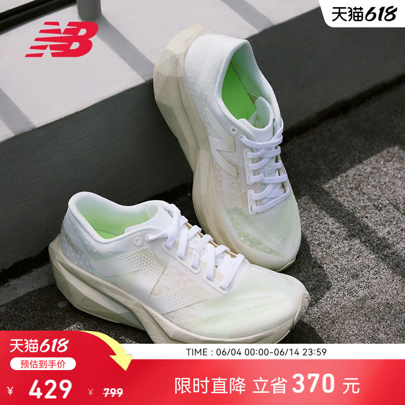 New Balance NB官方女款Rebel v4舒适轻便减震专业竞速运动跑步鞋