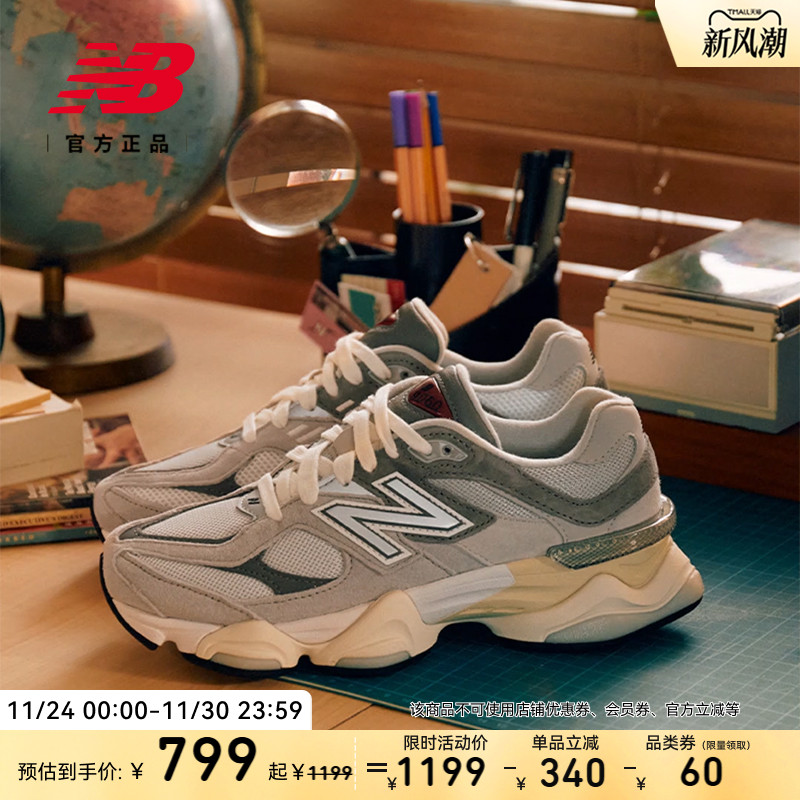 老爹鞋NEWBALANCE官方9060