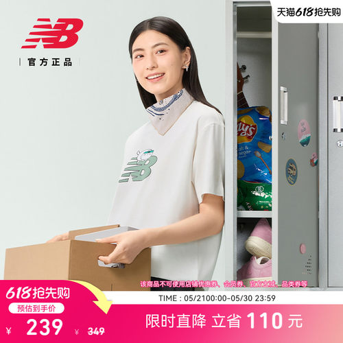 NewBalance男女款短袖